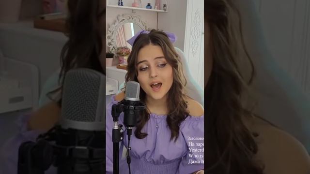 Yesterday - The Beatles (cover NastAsya) смотреть онлайн