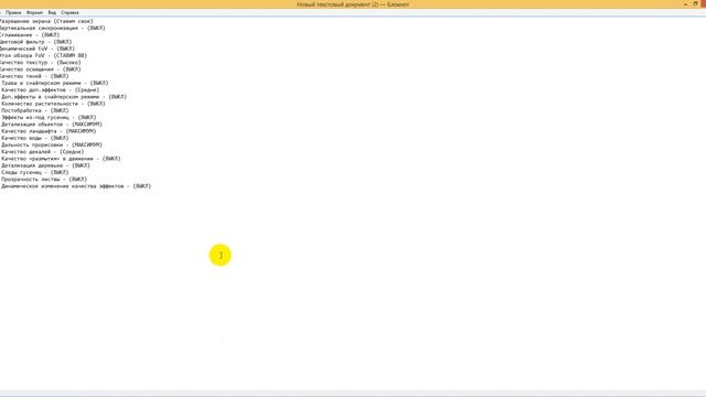 Как поднять FPS в World of Tanks / Настройка клиента игры! смотреть онлайн