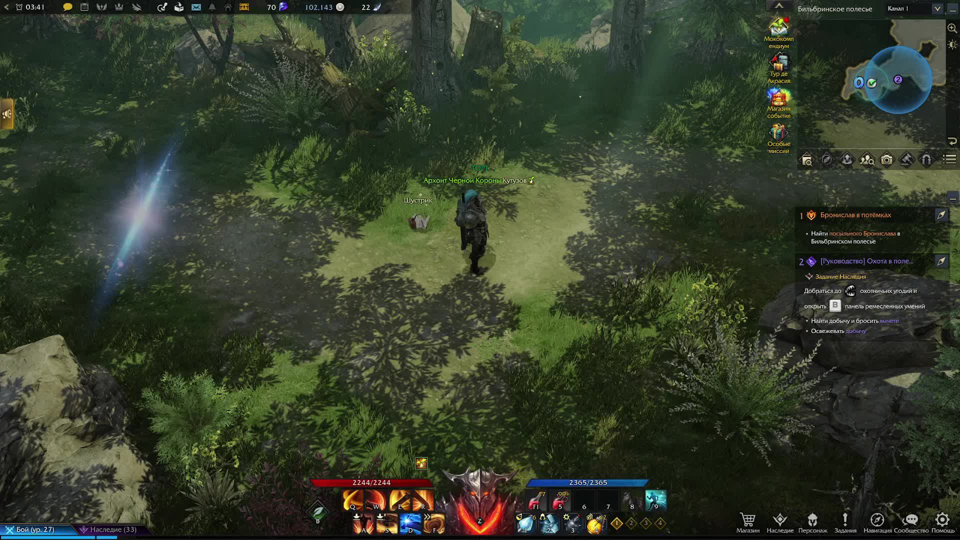 Lost Ark - знакомство новичка с игрой! #9 смотреть онлайн