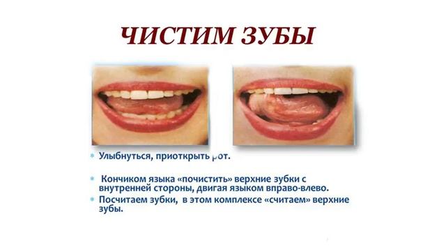 Как улучшить свою дикцию смотреть онлайн