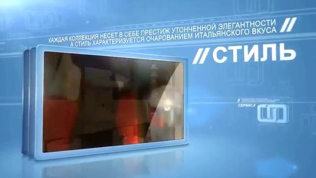 Italon смотреть онлайн