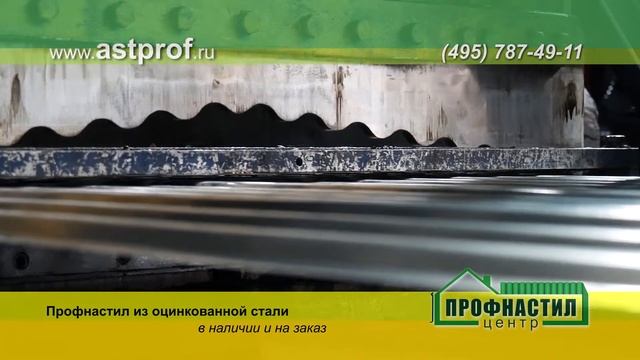 Профлист-волна. Производство смотреть онлайн
