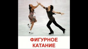 Виды спорта - Презентация для детей. Карточки Домана