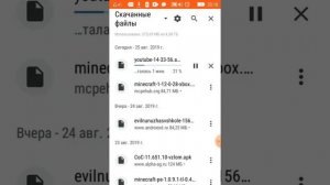 Как можно обновить YouTube без Плей Маркета