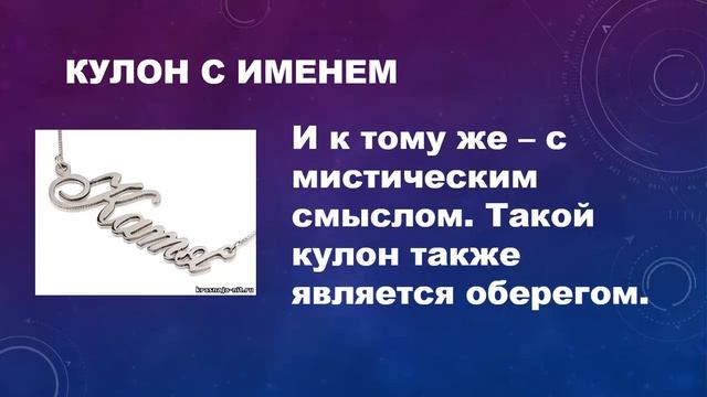 тайна имени смотреть онлайн