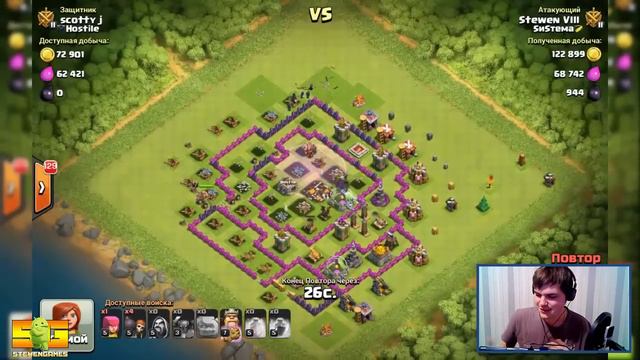 БУДУЩЕЕ КЛЕША И ВМЕШАТЕЛЬСТВО ГЕРОЕВ || CLASH OF CLANS смотреть онлайн