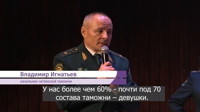 Сотрудники таможни сменили погоны на вечерние платья смотреть онлайн