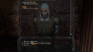 Где найти экзоскелет Рассвета в игре STALKER Зов Припяти Sigerous mod