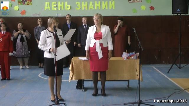 01.09.2016 День знаний.mp4 смотреть онлайн