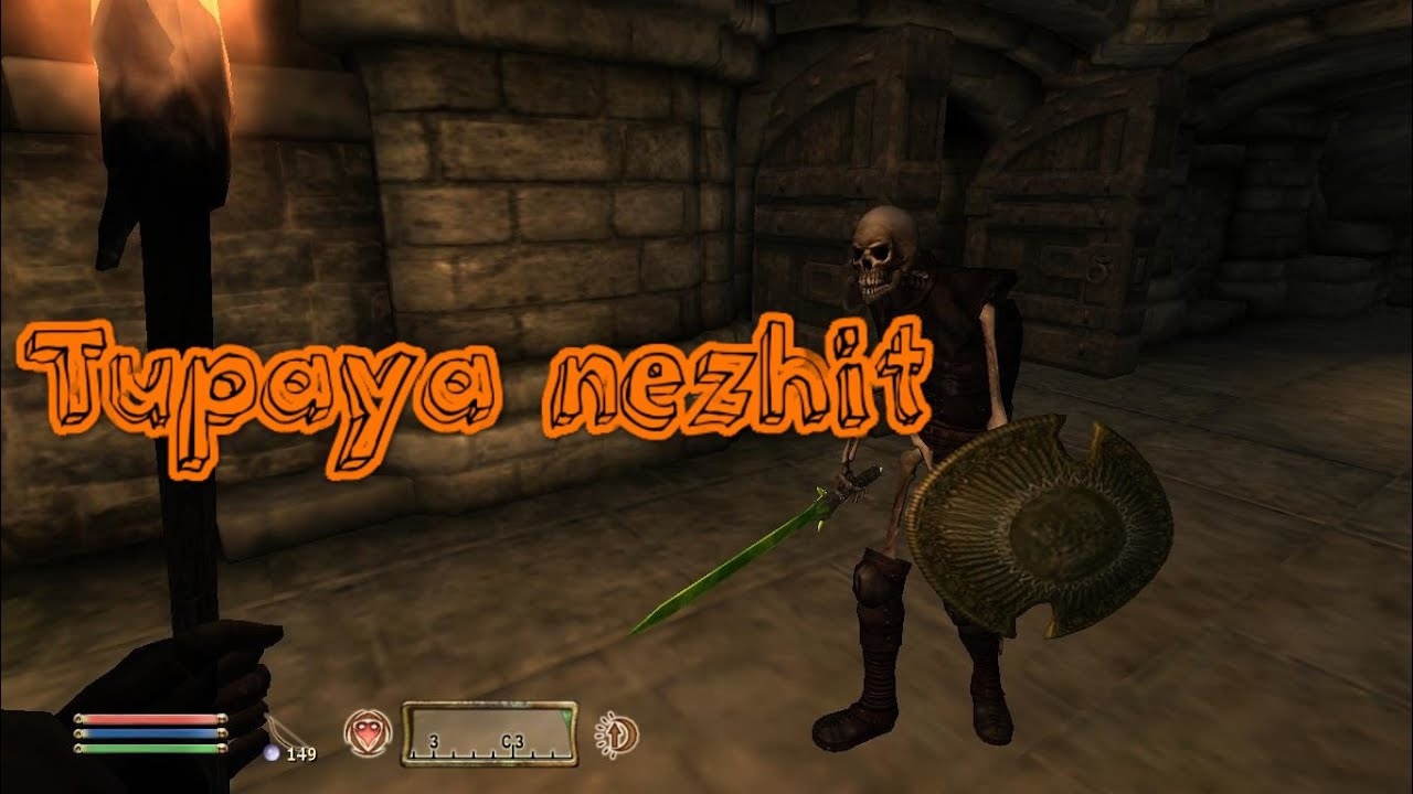 Баги, Приколы, Фейлы ► TES IV Oblivion часть 2 смотреть онлайн