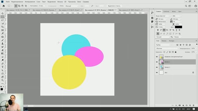Что нового в фотошопе сс 2019? Обзор Photoshop 2019 Cc