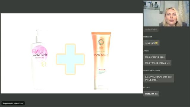 PROBIO ANTIAGE. Идеи нужных новогодние подарков. Вебинар смотреть онлайн