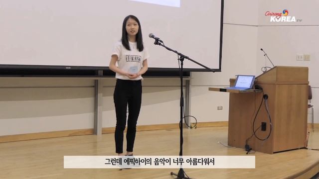 2018 Toronto Korean Speech & Quiz Contest Pt. 1 смотреть онлайн