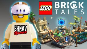 ЭТО ЛЕГО, НО В СМЕШАННОЙ РЕАЛЬНОСТИ! Играем в LEGO Bricktales VR!