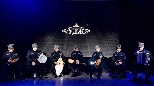 Мастер-класс народного ансамбля адыгских инструментов «Удж» смотреть онлайн