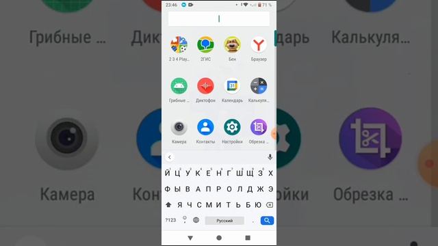 как сделать иконки каналов смотреть онлайн