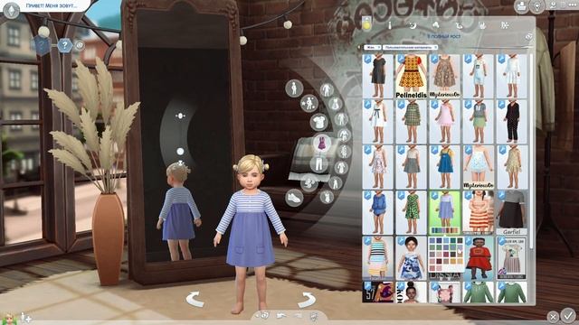 Sims4| Папка MODS| Одежда для тоддлеров смотреть онлайн