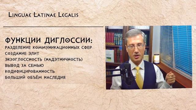 Высокий язык высокий статус смотреть онлайн