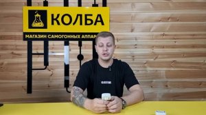 Автоматический термометр с оповещением для самогонного аппарата
