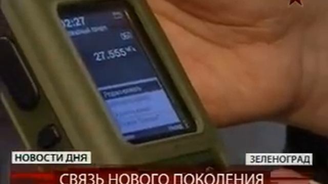 Комплекс связи Азарт. Радиостанция Азарт-П смотреть онлайн