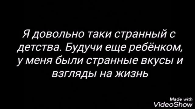 Фанфик ВиГуки 