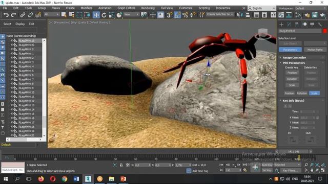 Реалистичная анимация цифрового персонажа в 3ds Max смотреть онлайн
