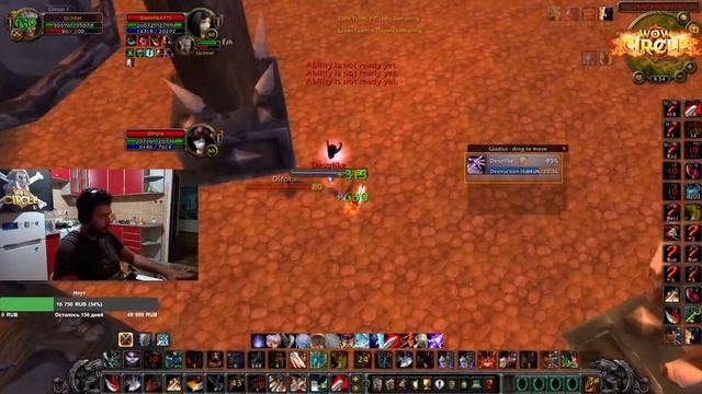 Заболел и забобел! Лок Шаман 2х2! WOTLK 3.3.5 WoW Circle! смотреть онлайн