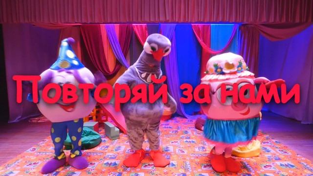 С Днём защиты детей! смотреть онлайн