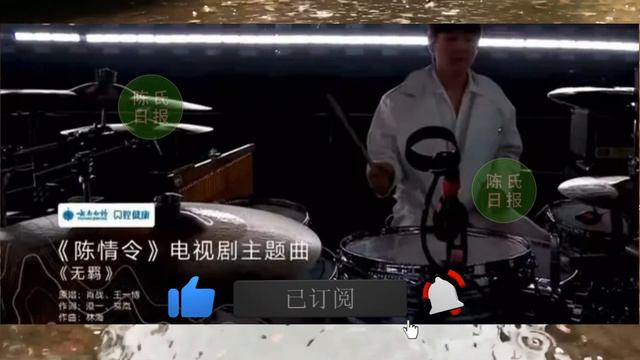 【陈氏日报12月18日】#肖战 霸气闯世界为国争光！星光大赏开场引热议，《陈情令》爆字霸榜，#王一博 的星光大赏，直接“炸”了三家粉丝！#xiaozhan #wangyibo #showbiz смотреть онлайн