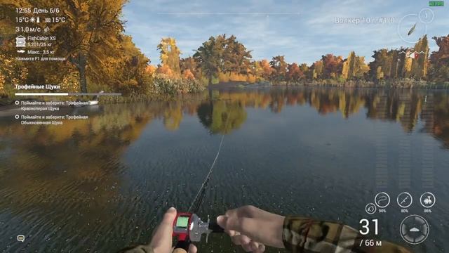 Fishing Planet; оз. Эмиральд- Добиваю до 20-ки !!!! смотреть онлайн