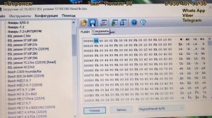 Fiat Albea 1.4 ЭБУ Magneti Marelli IAW 5SF.MP Прошивка на Евро-2.