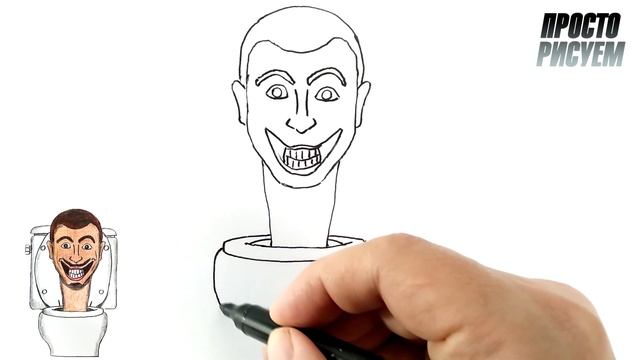 Как нарисовать Skibidi Toilet смотреть онлайн