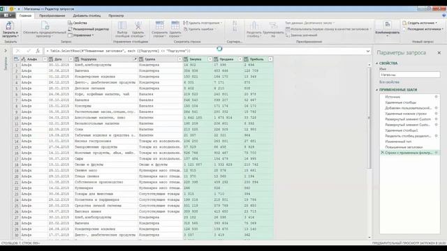 Пример написания макроса для автоматизации поучения данных из папки смотреть онлайн