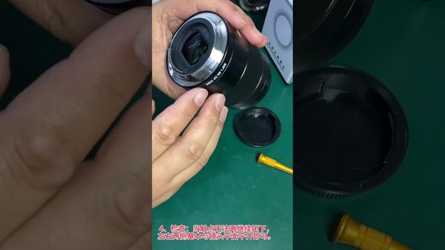 Наш друг научил нас, как собрать объектив.