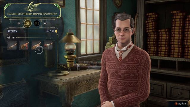 ТАХИОН ➤ Хогвартс Наследие #6 Испытание Персиваля смотреть онлайн