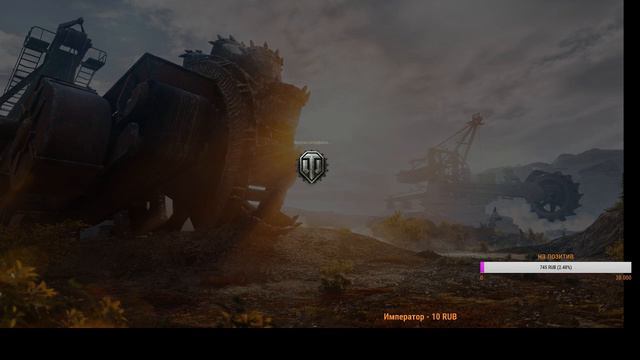 Wot - майский рандом фармим смотреть онлайн