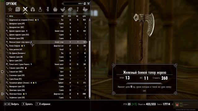 Skyrim:обзор мода "Deadly mutilations" смотреть онлайн