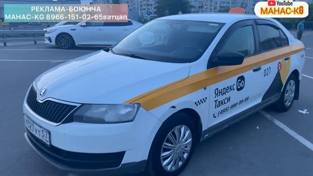 Шкода-Рапид-2017год АВТОМАТ-1.6 САТЫЛАТ #89642321899 смотреть онлайн