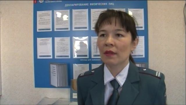 Налоги в форме 3 НДФЛ смотреть онлайн