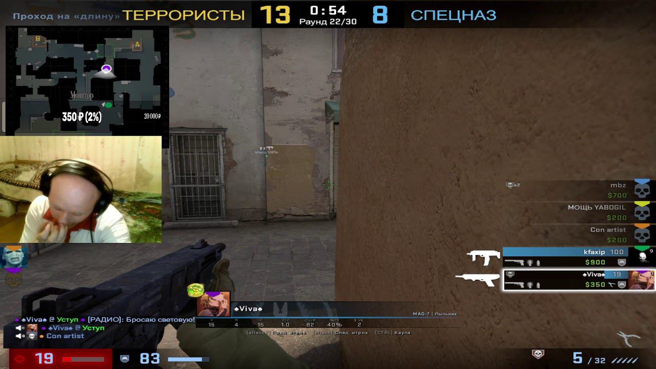 Csgo катаем смотреть онлайн