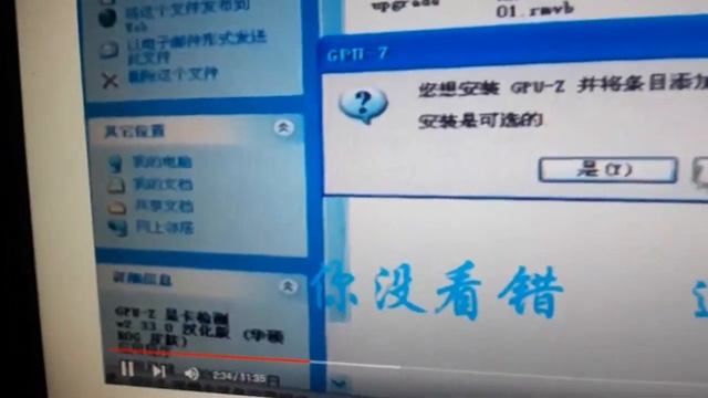 Windows BSOD Compilation Part 15 смотреть онлайн