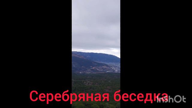 Памятники Ялты и другие путешествия смотреть онлайн