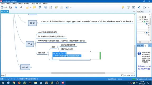 Django框架vue：10.16 总结 смотреть онлайн