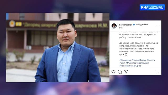 Министром спорта и молодежной политики РК назначен Константин Батыров смотреть онлайн