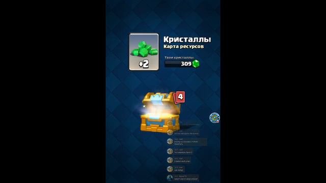 Стрим по Clash of Clans/Royale смотреть онлайн