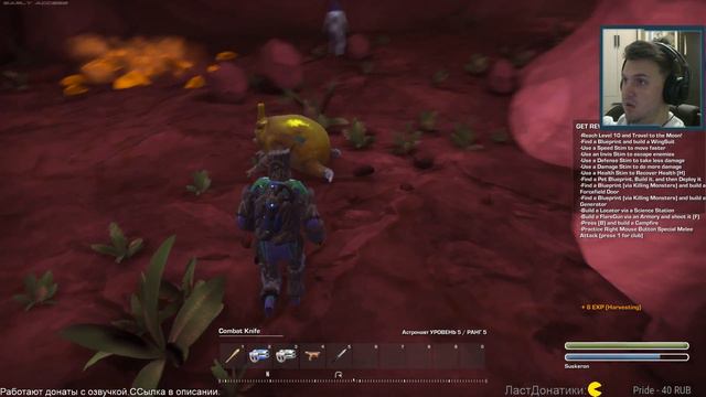 GRAV космический RUST? Ну и тест микрофона Samson Meteor Mic смотреть онлайн