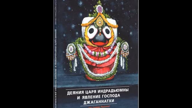 18. Канти Абхиджан смотреть онлайн