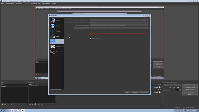 Как стримить на ютуб+Полная настройка OBS 17.0.0 смотреть онлайн
