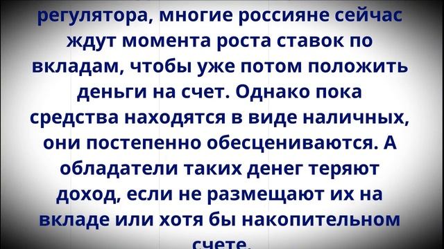 Указ подписан! Всех, у кого есть наличные деньги, ждет сюрприз с 24 марта! смотреть онлайн