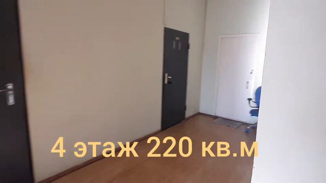 Продажа офисного помещения на ул. Студеной. смотреть онлайн